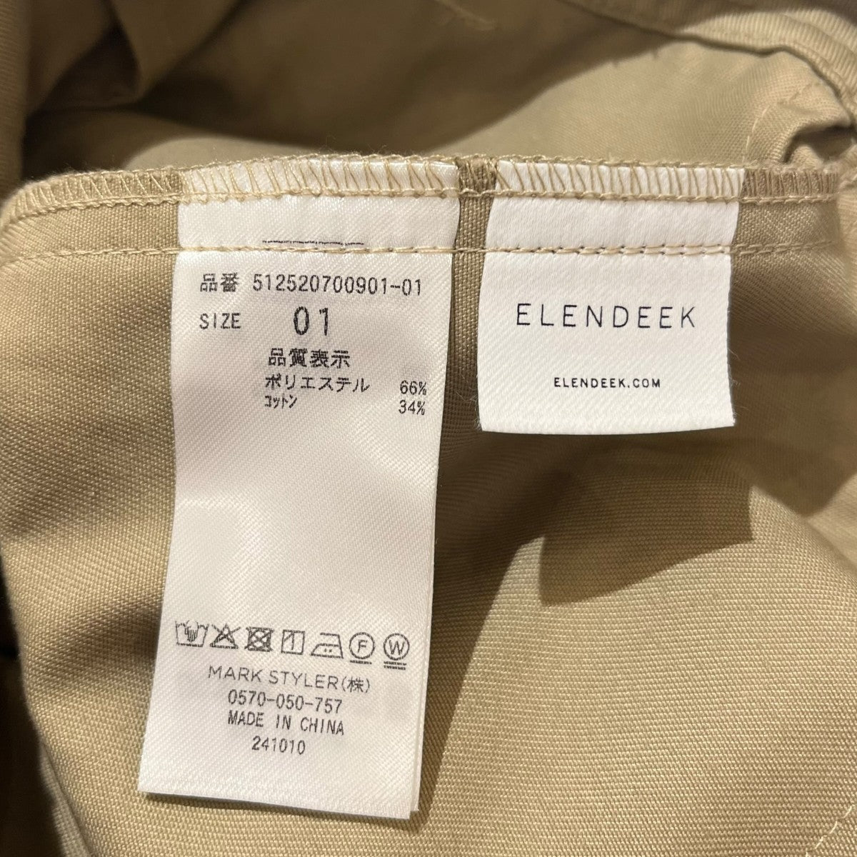 無地チノバレルパンツ512520700901-01