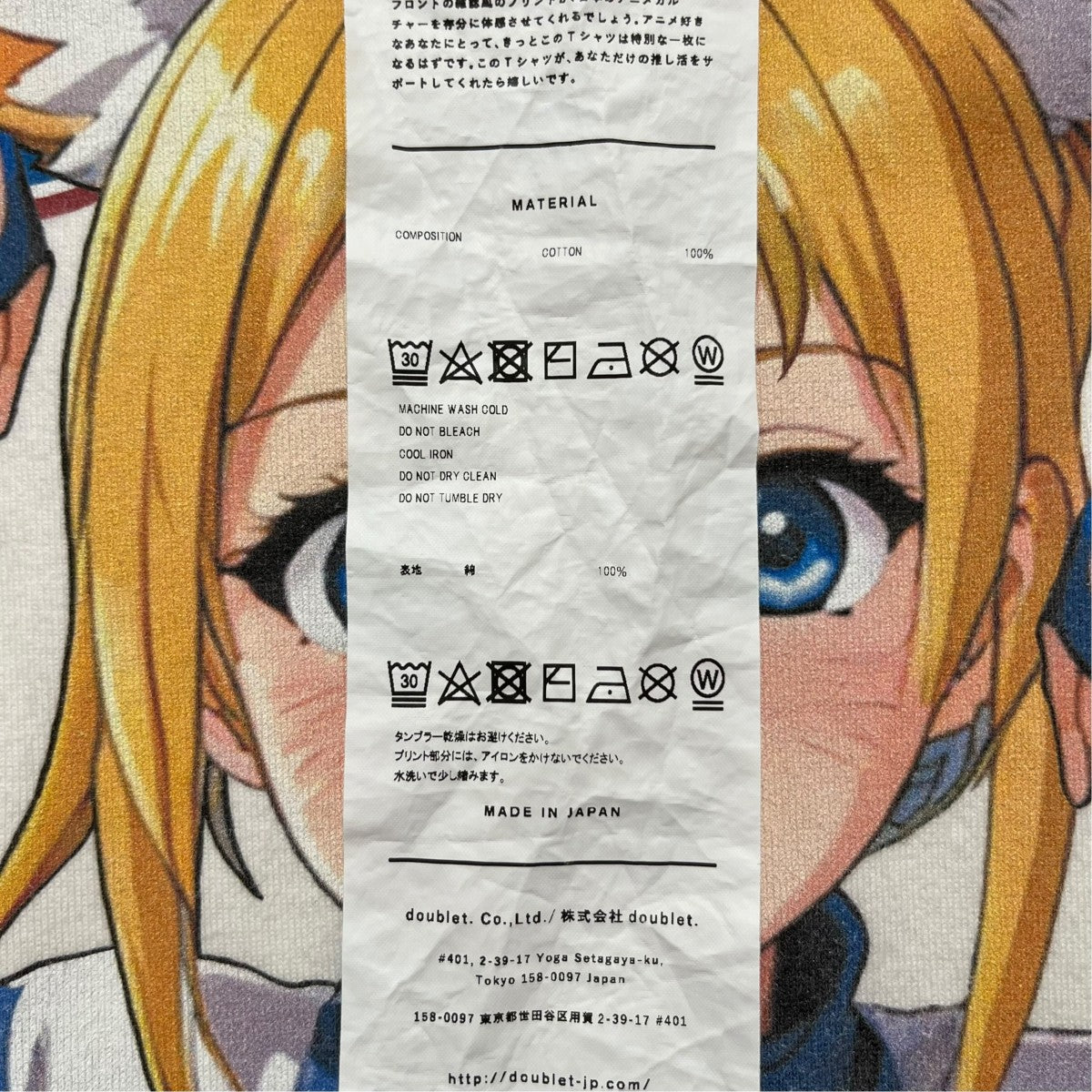 ANIME PRINT T-SHIRTプリントTシャツ25SS33CS370