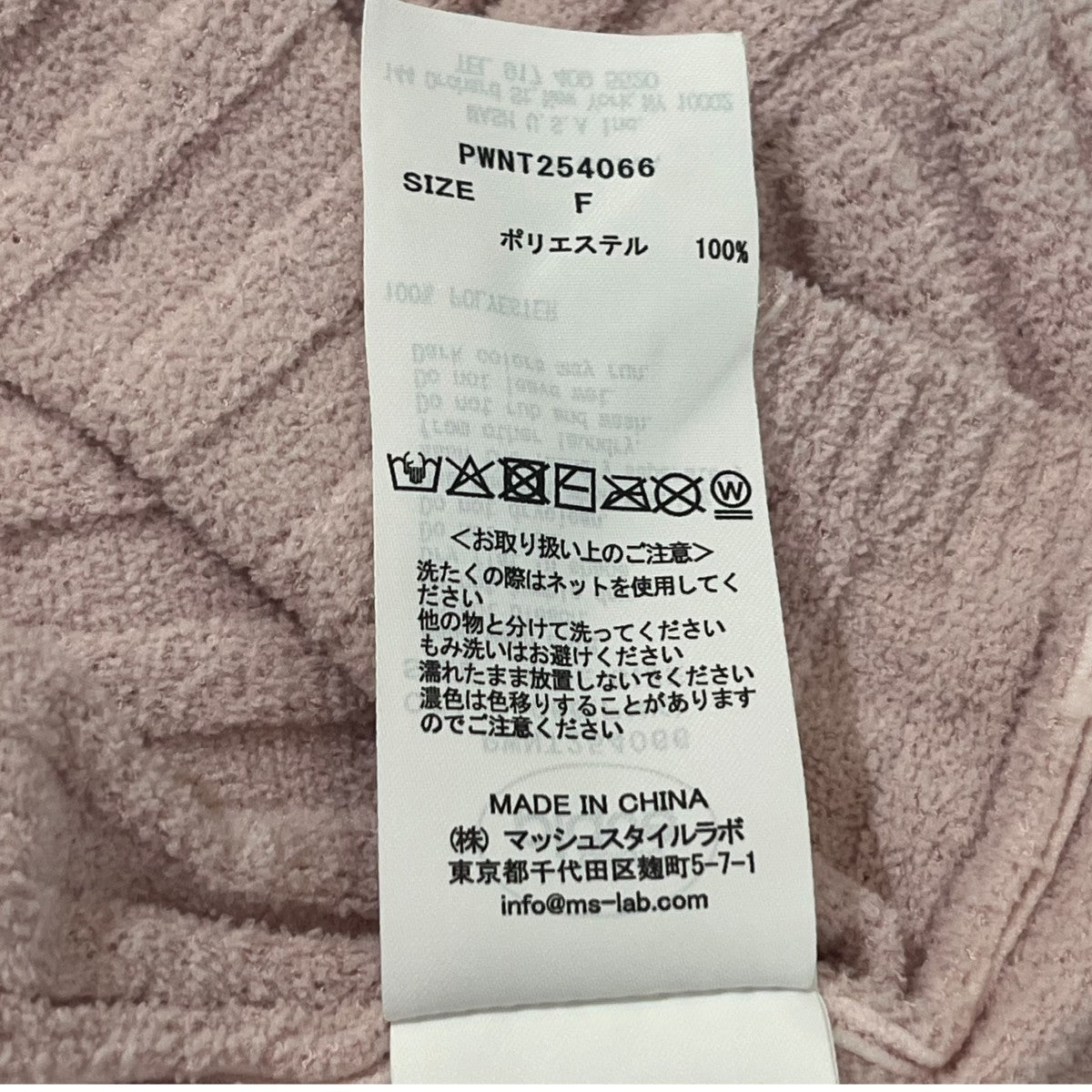 gelato pique ｴｱﾘｰﾓｺﾘﾌﾞｼｮｰﾄｶｰﾃﾞｨｶﾞﾝカーディガンPWNT254066 古着・中古-5枚目のアイテム画像
