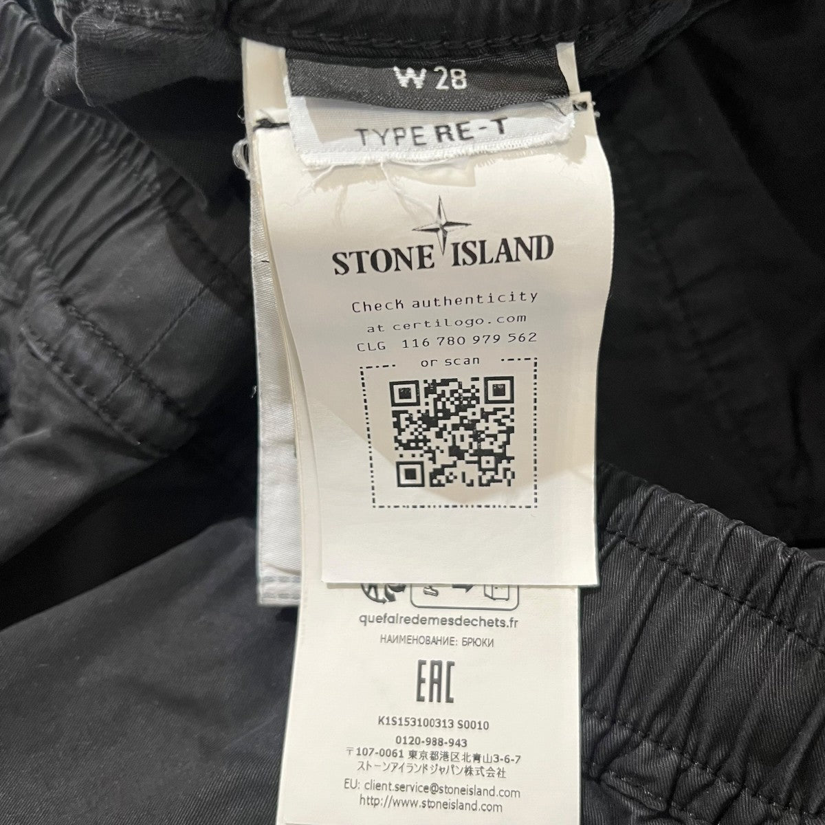 STONE ISLAND カーゴパンツK1S15310031001 古着・中古-8枚目のアイテム画像