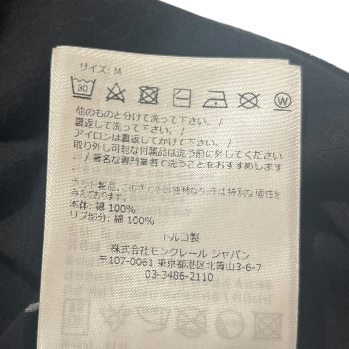 ロゴワッペン着脱式TシャツI209R8C00001