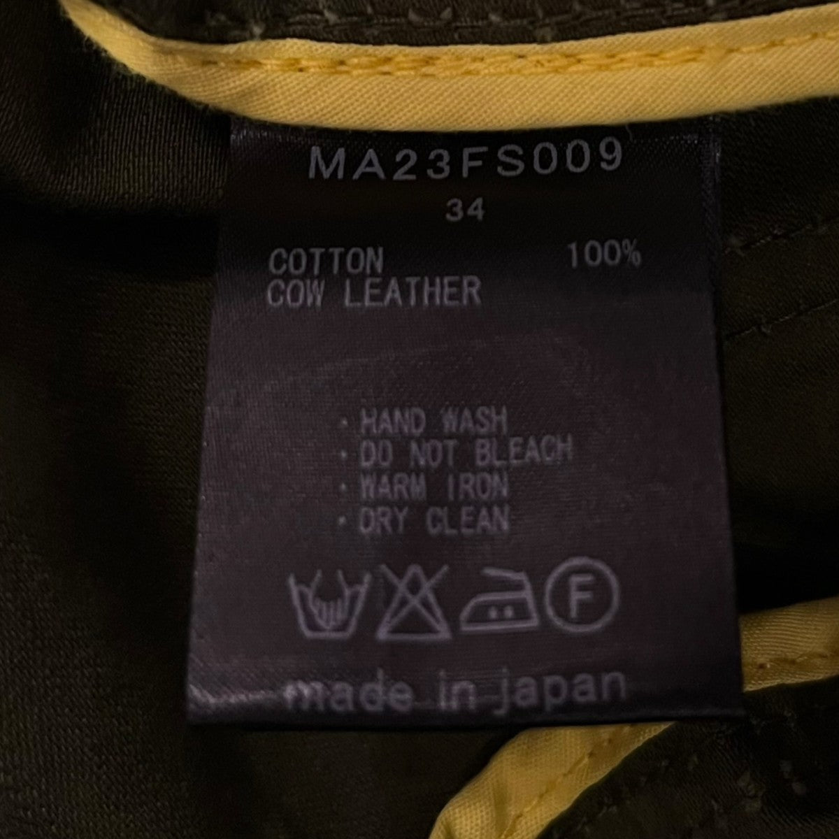 MUVEIL WORK スカートMA23FS009 古着・中古-4枚目のアイテム画像