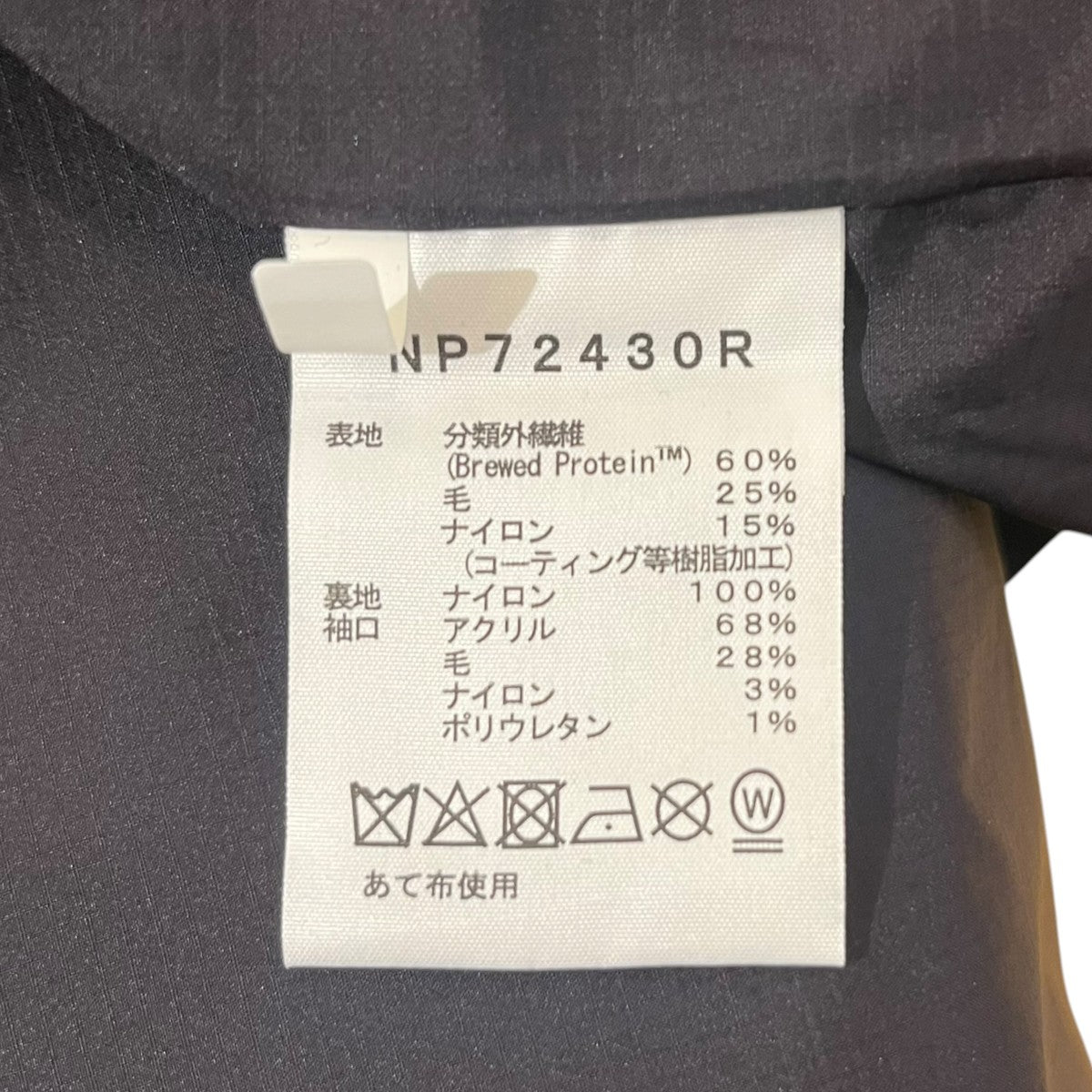 Symbiotic Coach JacketコーチジャケットNP72430R