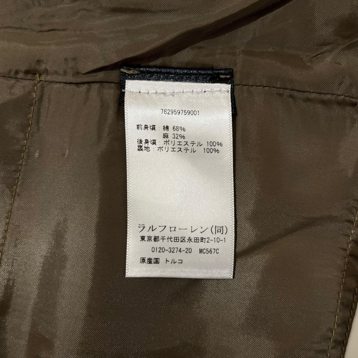ジレダブルベスト782959759001