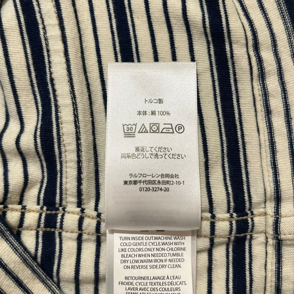 ボーダーメタルボタンショートパンツ782959790001