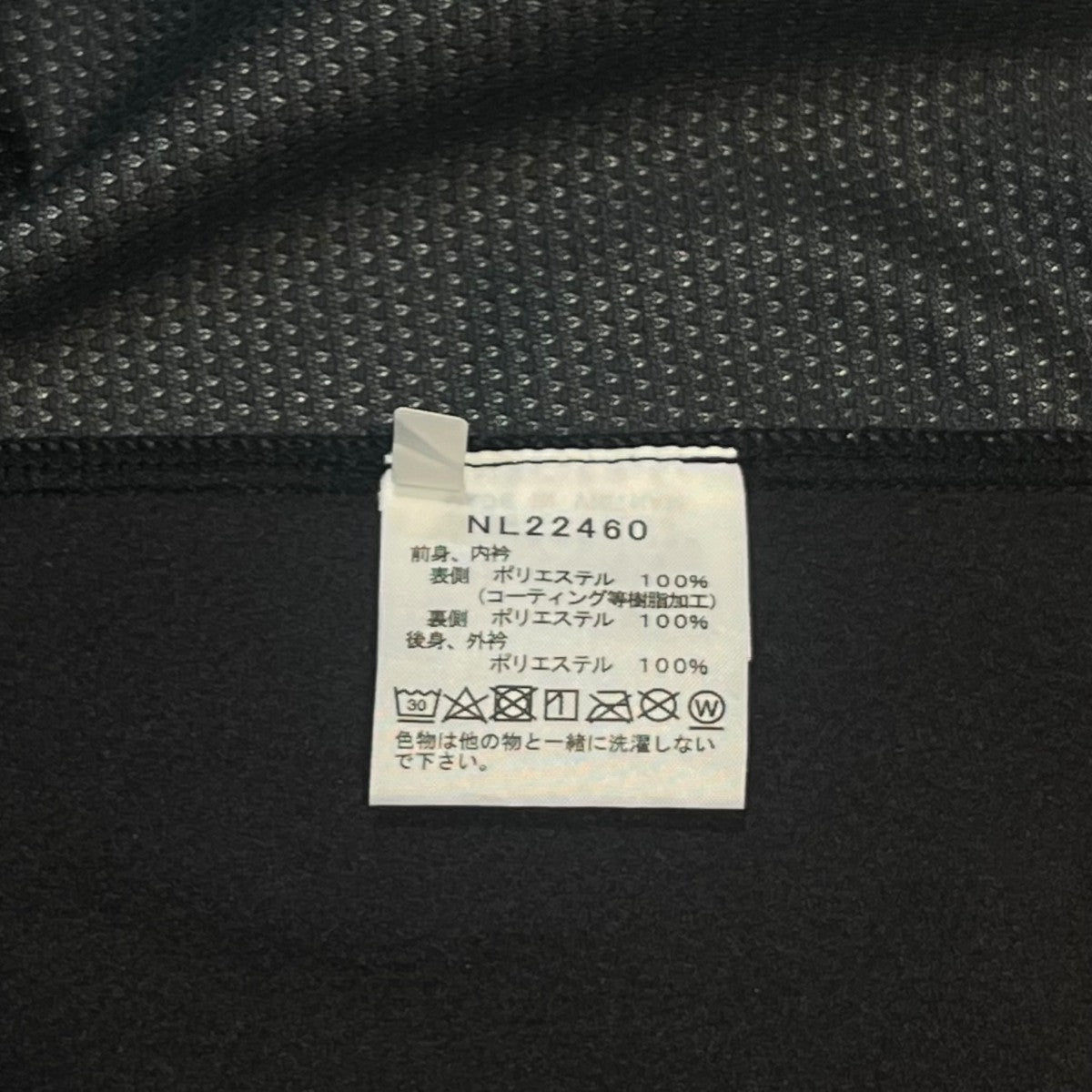 WS ENRIDE VESTWINDSTOPPERフリースベストNL22460
