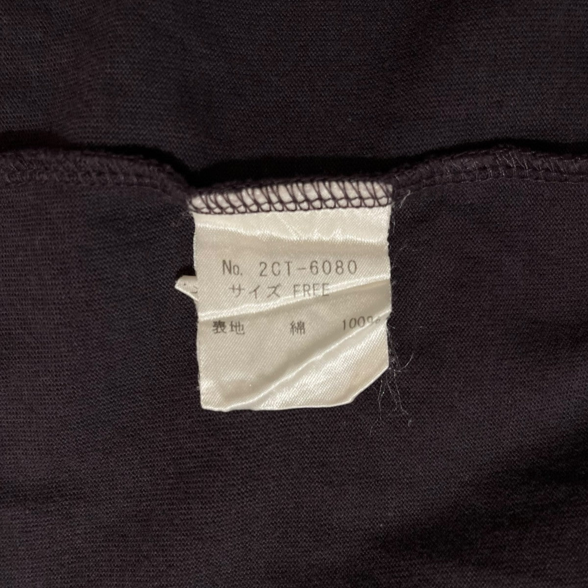 マフラープリント半袖Ｔシャツ2CT-6080