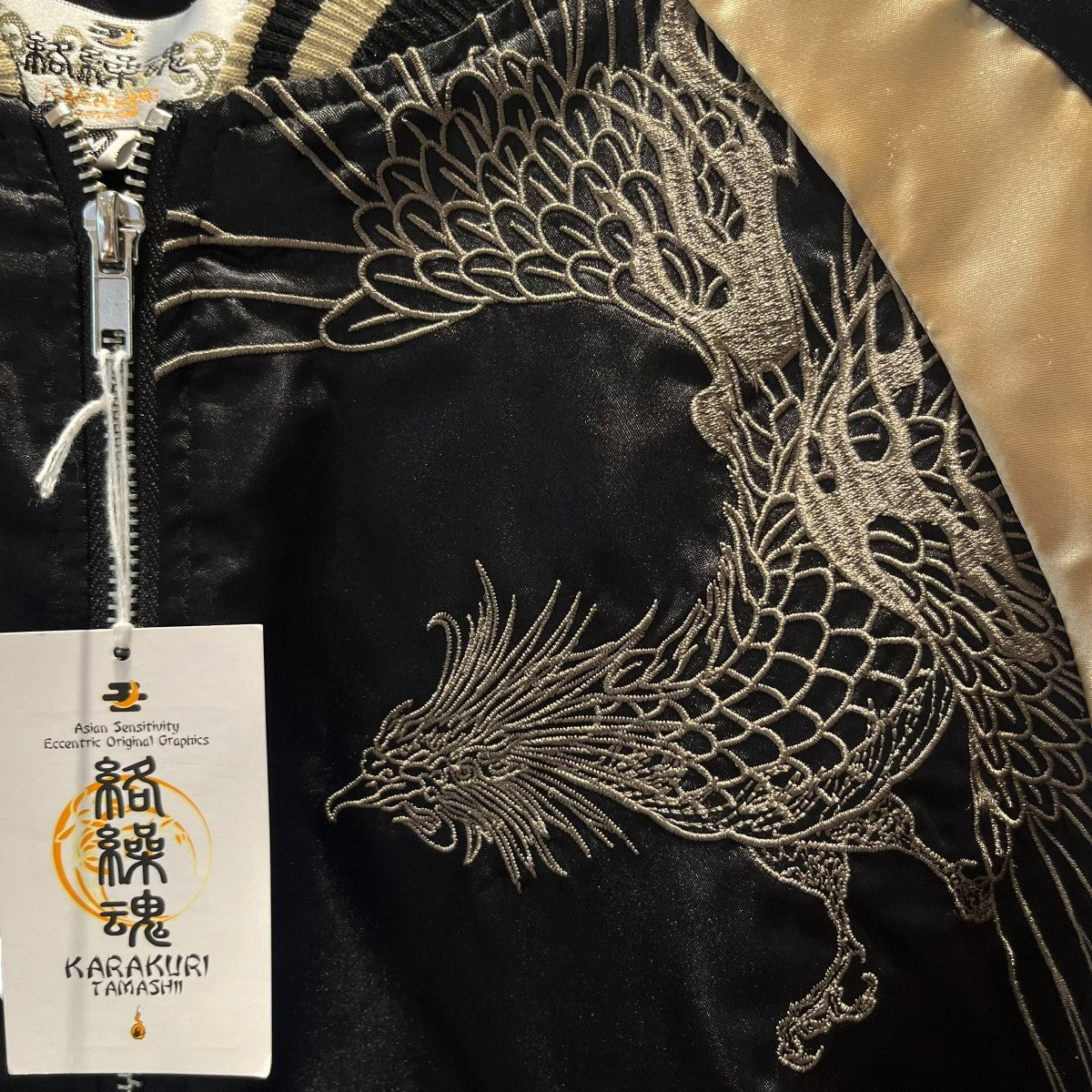 絡繰魂 スカジャン211021-S 古着・中古-3枚目のアイテム画像
