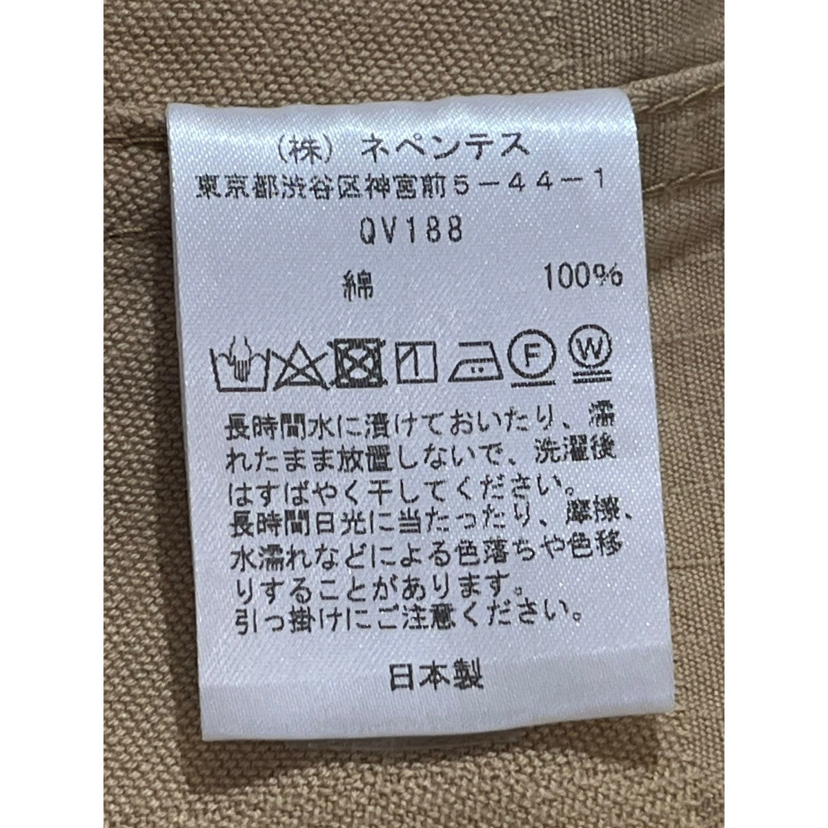 Needles ジャケットQV188 D.N. Coverall Ripstop Cut Jacquard 古着・中古-5枚目のアイテム画像