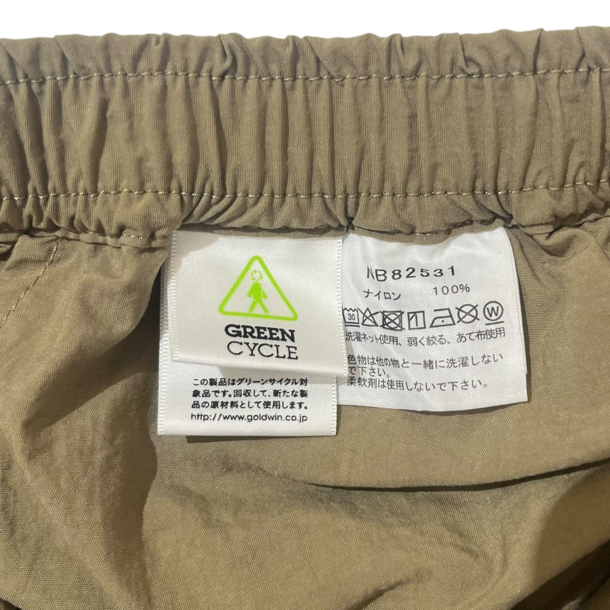 THE NORTH FACE Compact PantNB82531 古着・中古-5枚目のアイテム画像