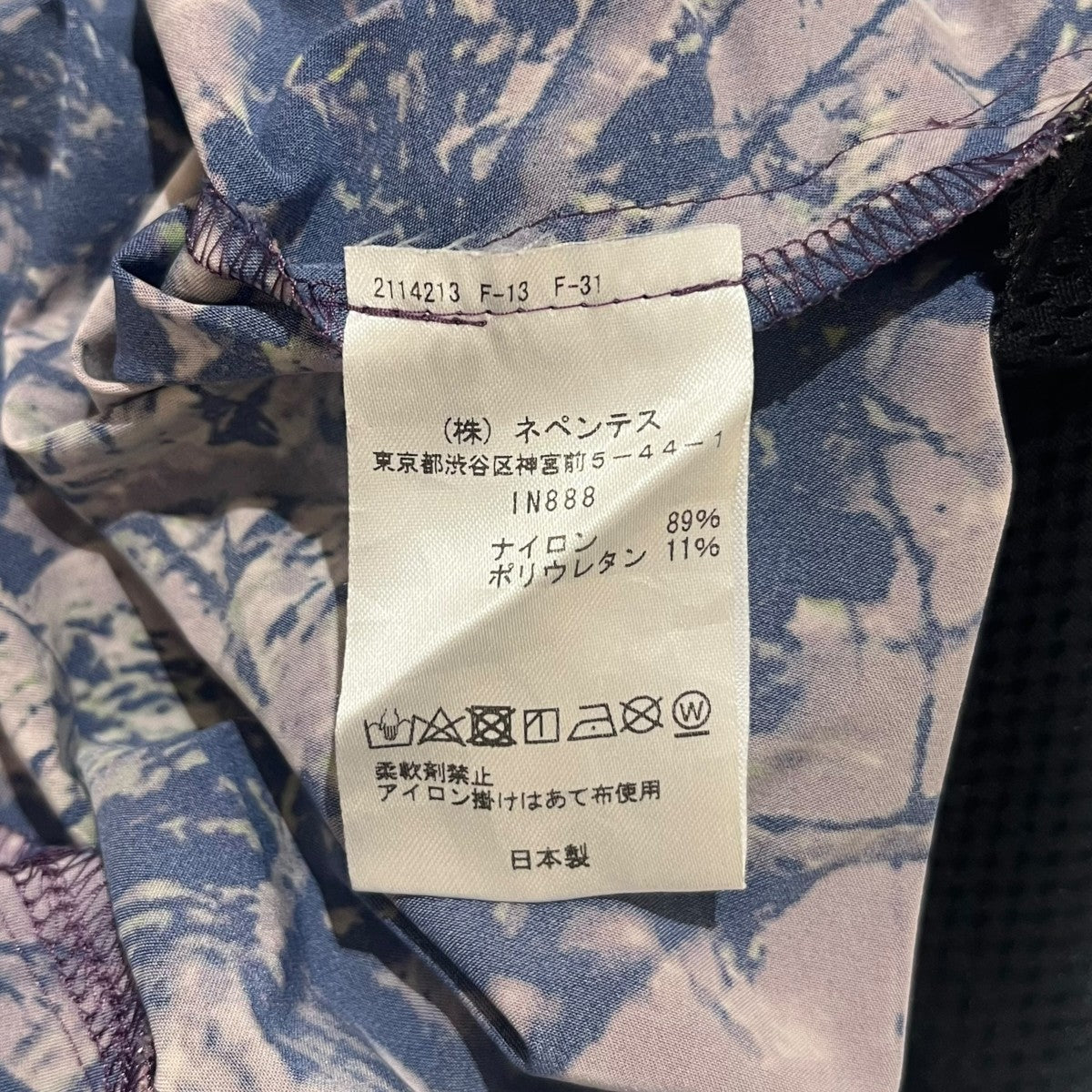 south2 west8 迷彩柄パンツIN888 古着・中古-5枚目のアイテム画像