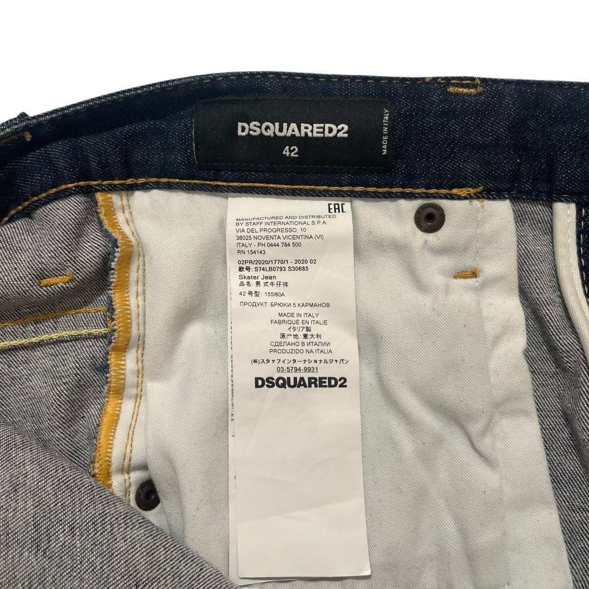 DSQUARED2 デニムパンツS74LB0793 古着・中古-6枚目のアイテム画像