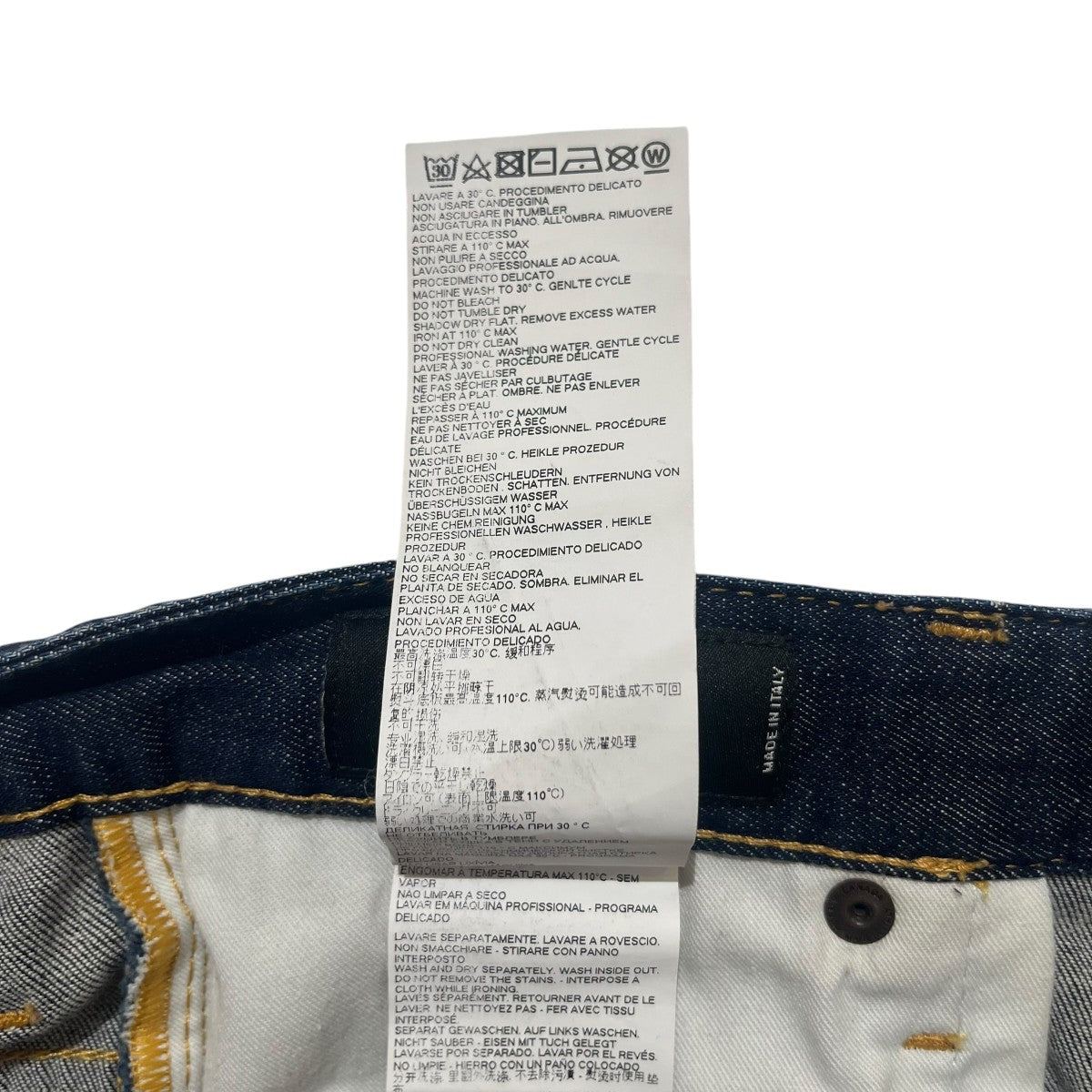 DSQUARED2 デニムパンツS74LB0793 古着・中古-7枚目のアイテム画像