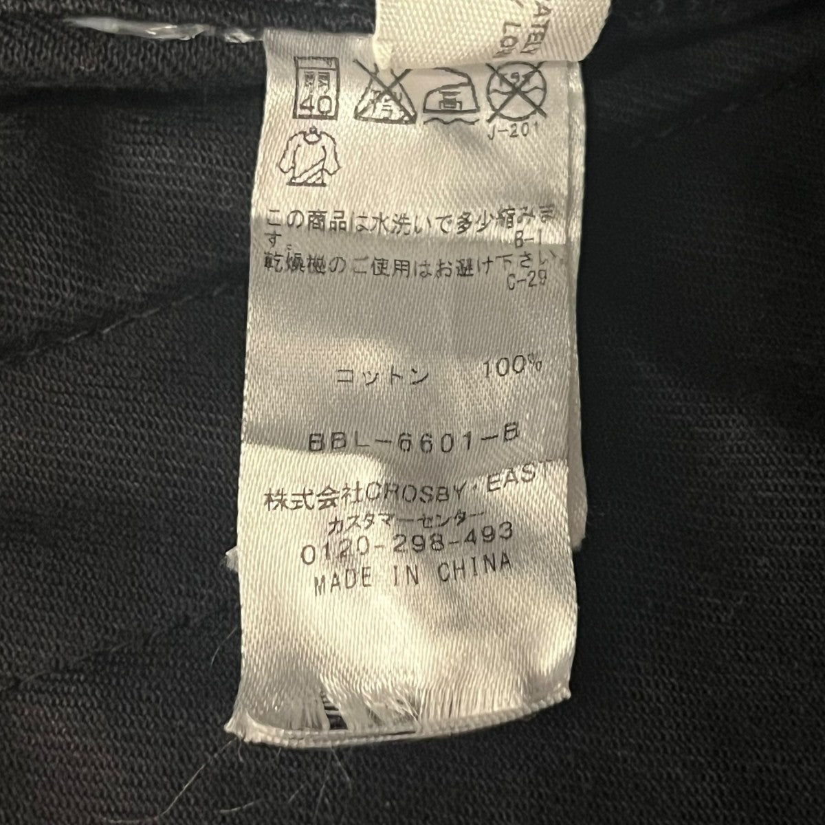 Saturdays NYC デニムジャケット 古着・中古-5枚目のアイテム画像