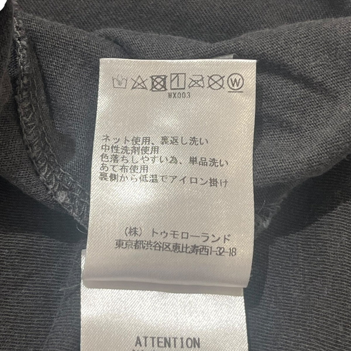 JAMES PERSE 長袖カットソー 古着・中古-5枚目のアイテム画像