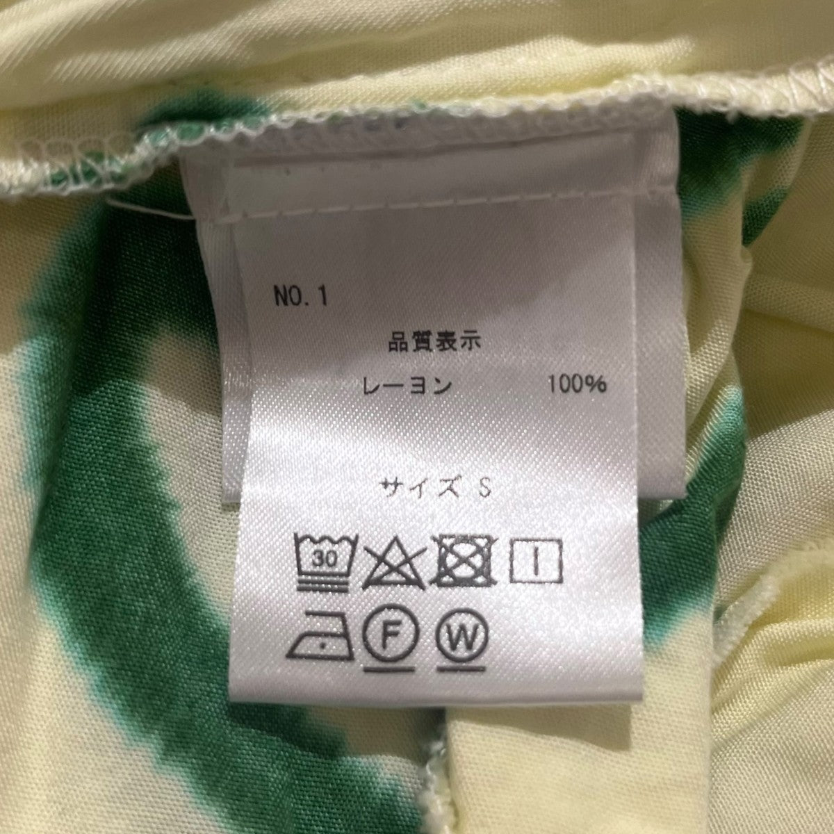 SUKU HOME セットアップ(トップス欠品)総柄イージーパンツ 古着・中古-4枚目のアイテム画像
