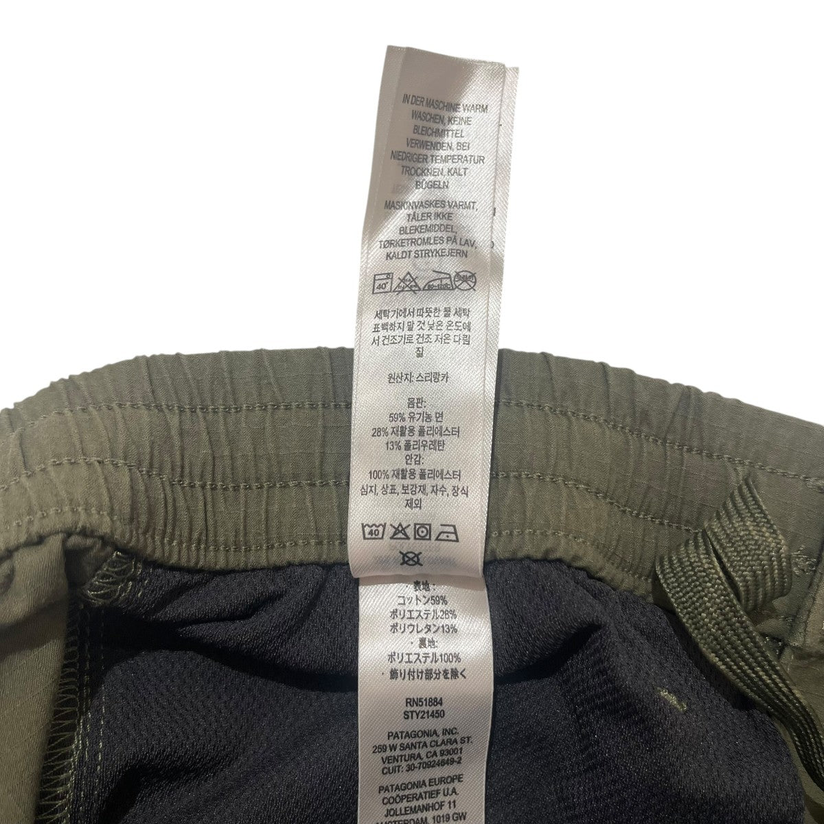 Patagonia パンツ21450FA25 ﾉﾏﾀﾞｰ･ｼﾞｮｶﾞｰｽﾞ 古着・中古-7枚目のアイテム画像