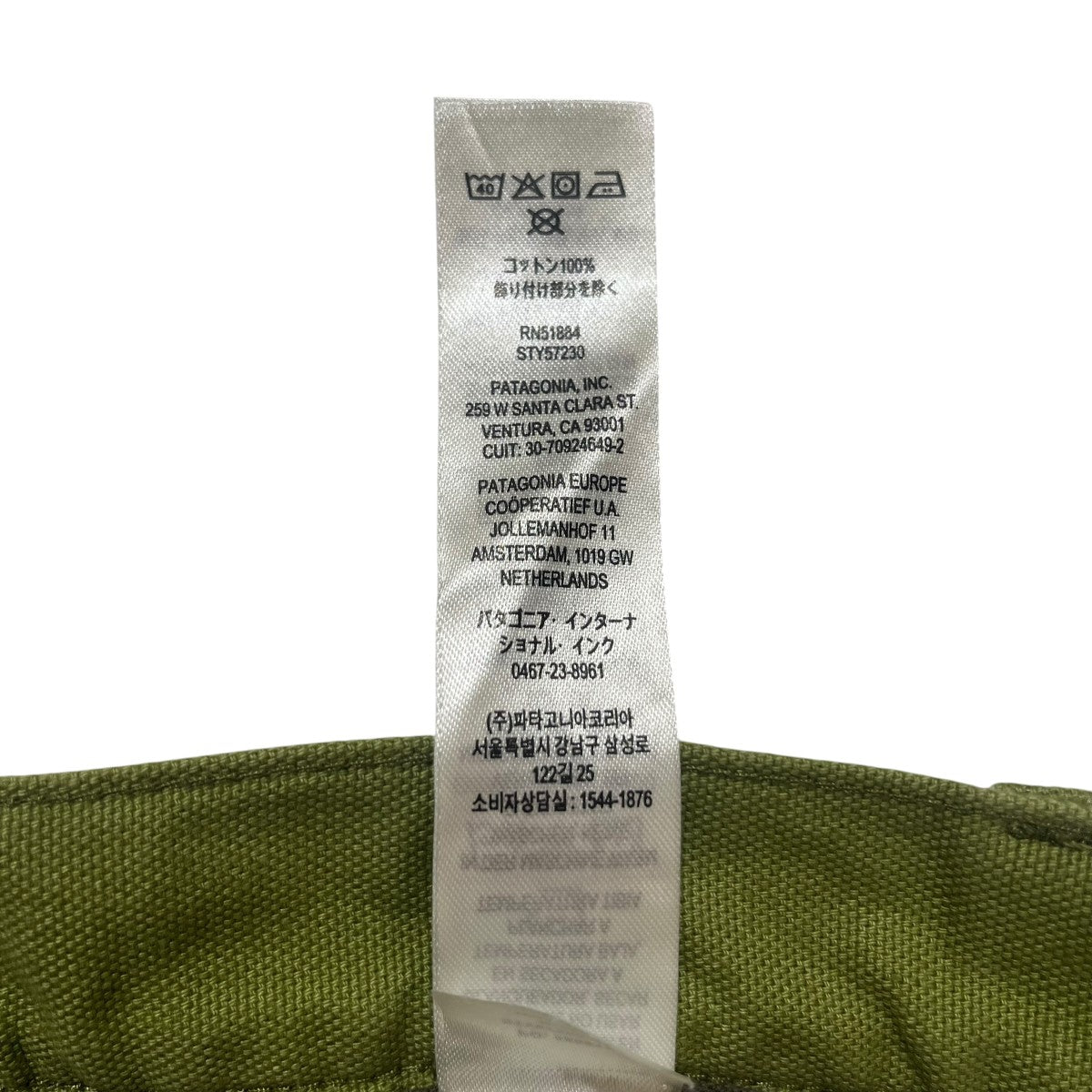 Patagonia ショートパンツ57230SP24 Heritage Stand Up Shorts 古着・中古-8枚目のアイテム画像