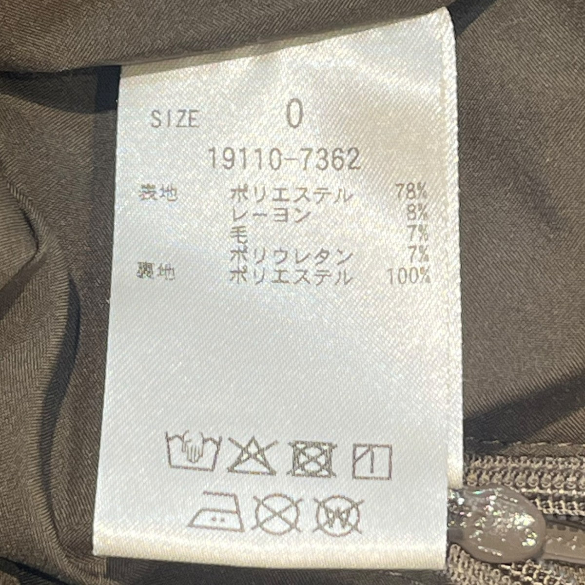 パンツ19110-7362