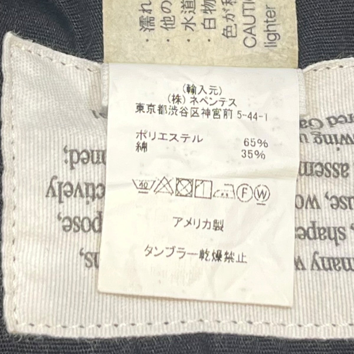 Engineered Garments パンツ 古着・中古-7枚目のアイテム画像