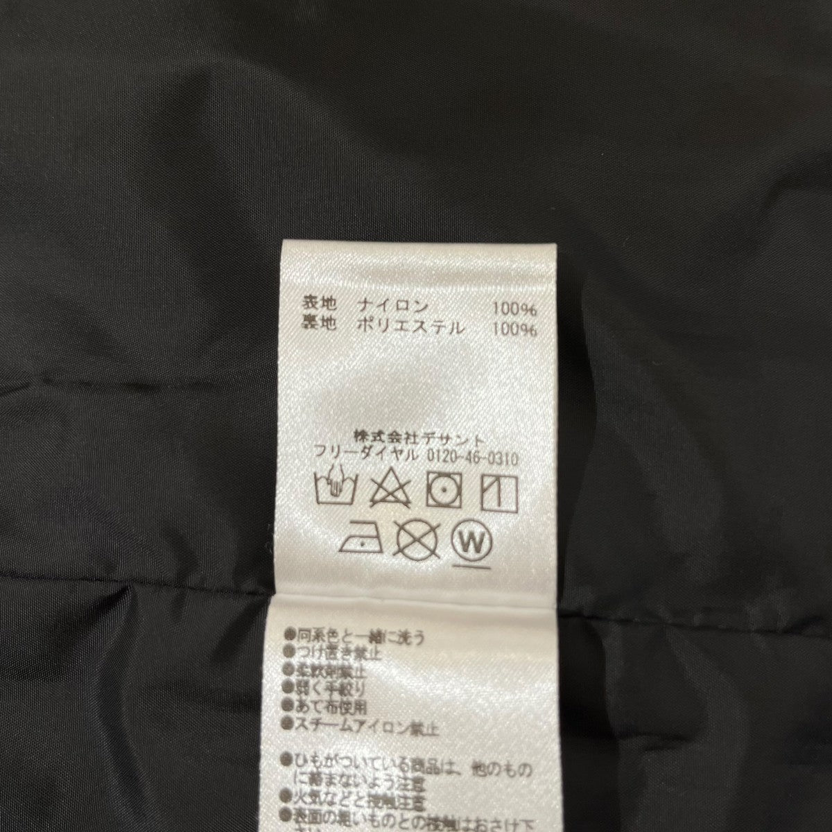 Marmot TOMUJK03 BK ALL WEATHER PARKAマウンテンパーカー 古着・中古-8枚目のアイテム画像