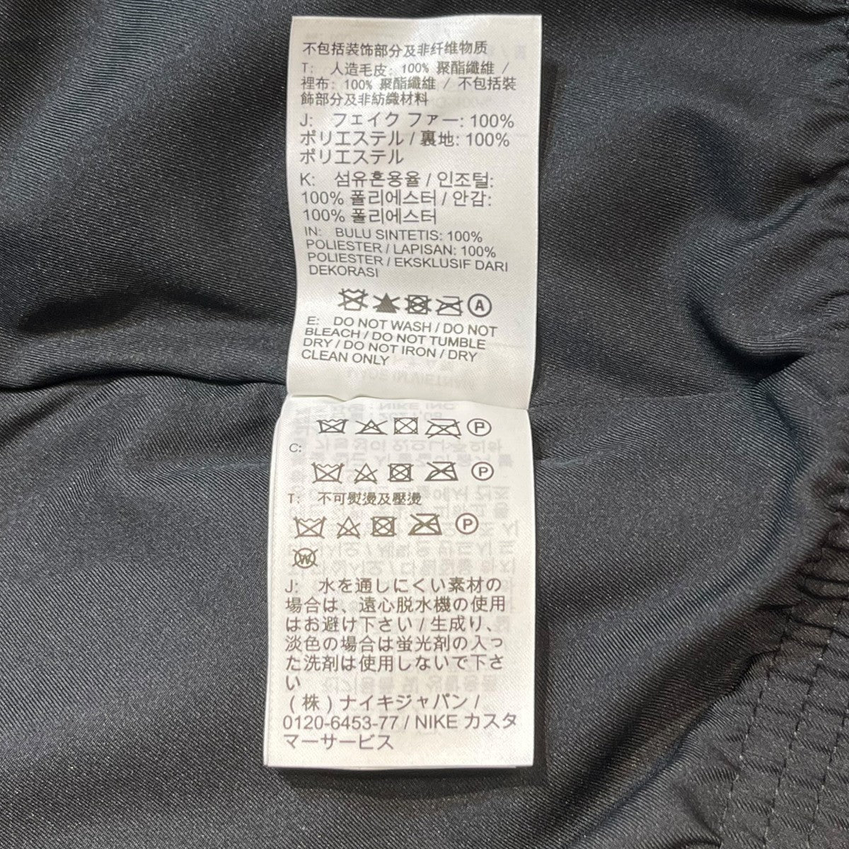 定価19，250円フェイクファージャケットDO3792-010