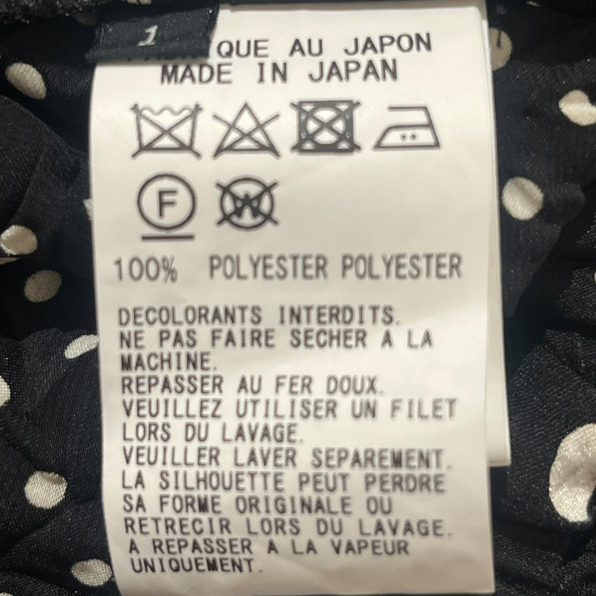 ドット柄 シワ加工アシンメトリーワイドパンツYN-P07-900
