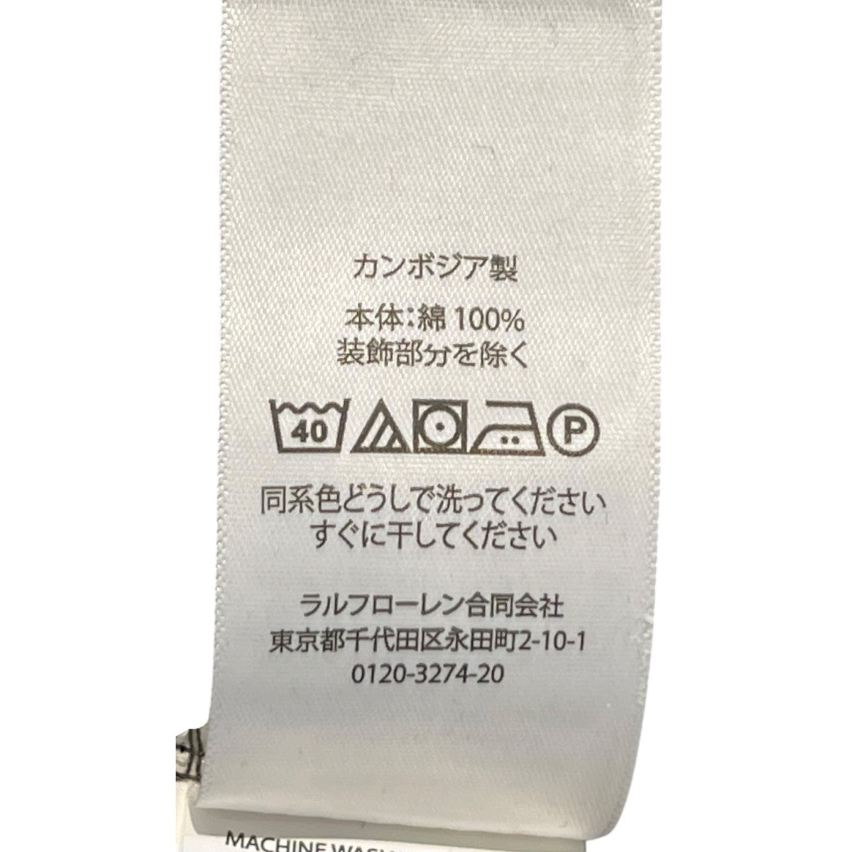 POLO RALPH LAUREN ポニー刺繍Tシャツ 古着・中古-5枚目のアイテム画像