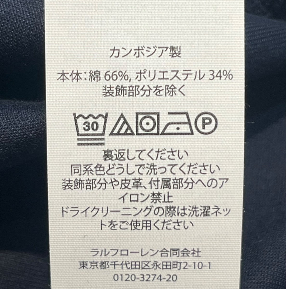 POLO RALPH LAUREN ポニー刺繍半袖スウェット 古着・中古-5枚目のアイテム画像