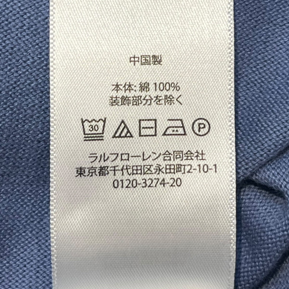POLO RALPH LAUREN ポニー刺繍半袖クルーネックニット 古着・中古-5枚目のアイテム画像