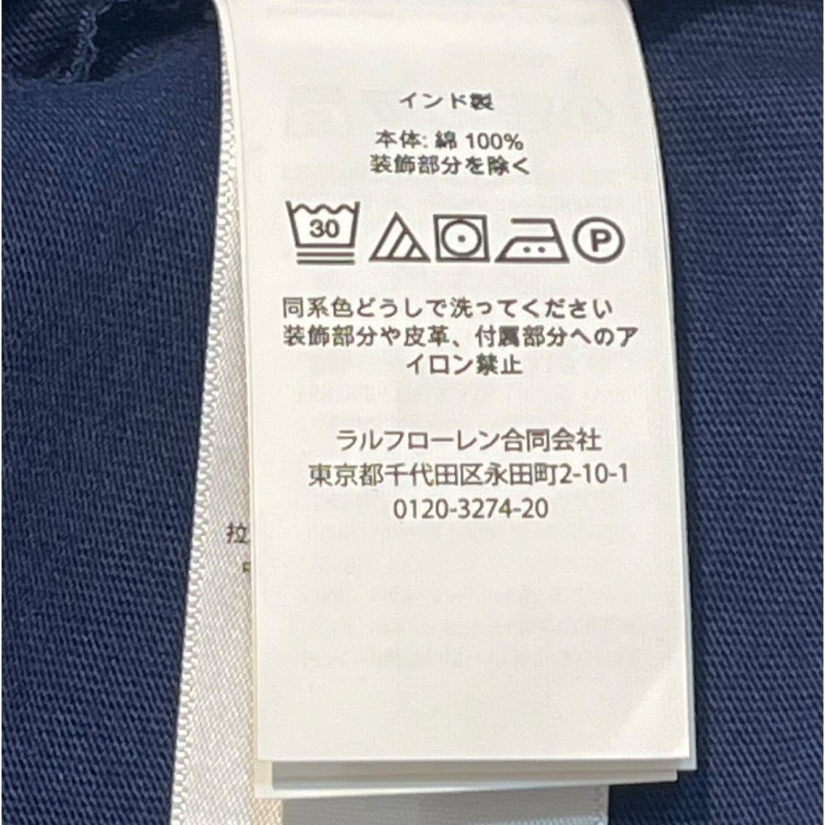 POLO RALPH LAUREN ビッグポニー刺繍Tシャツ 古着・中古-5枚目のアイテム画像