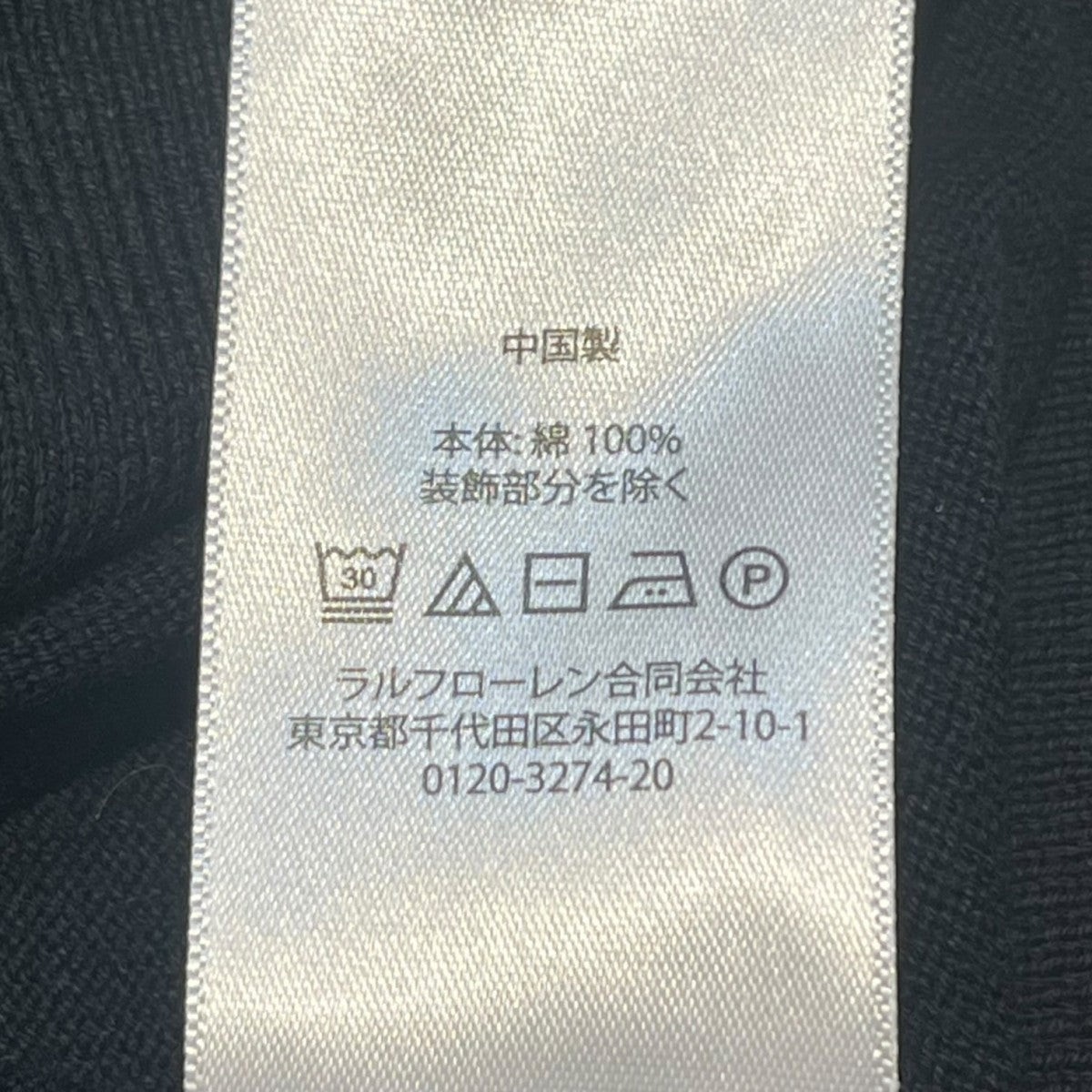 POLO RALPH LAUREN ポニー刺繍ニットポロシャツ 古着・中古-5枚目のアイテム画像