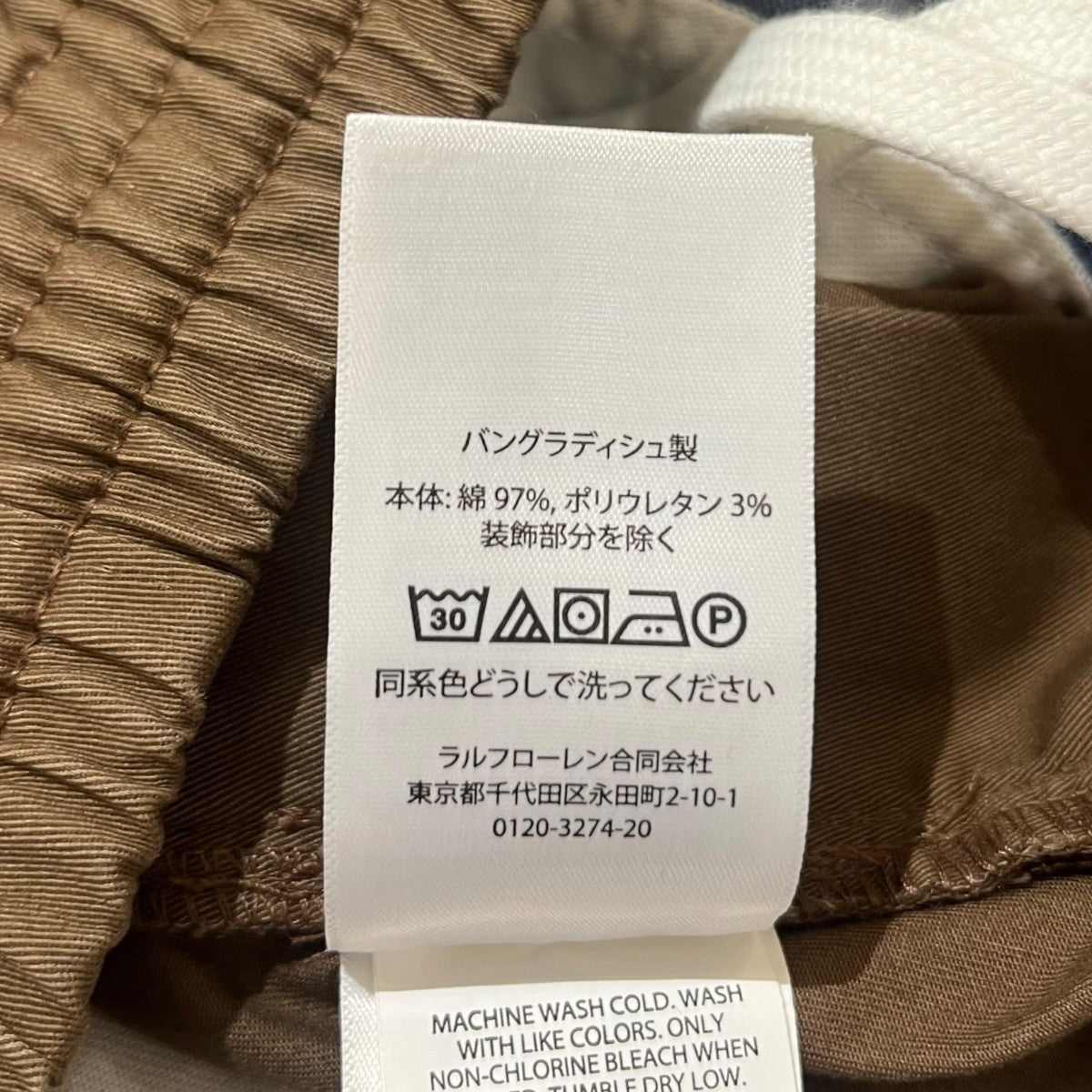 ポニー刺繍ショートパンツ