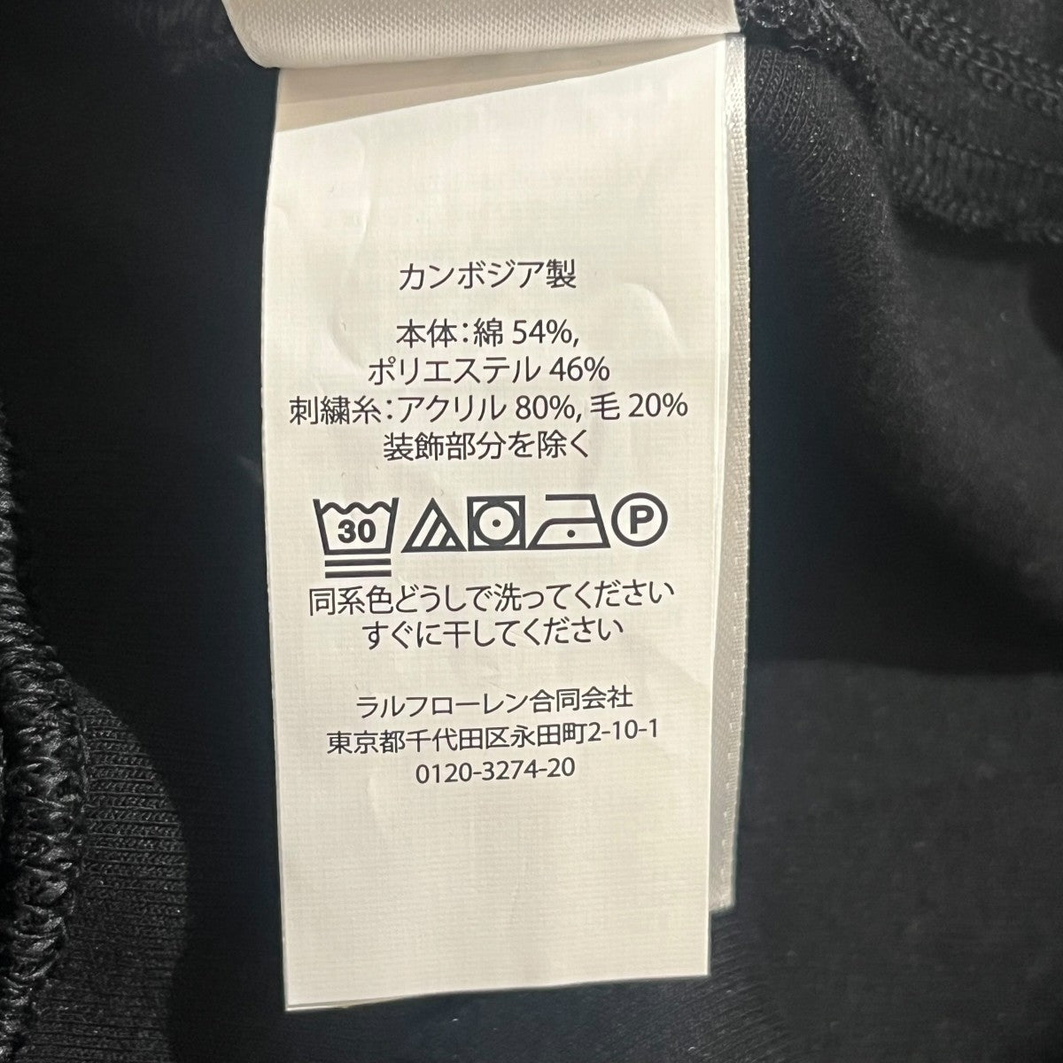 定価24，200円裾ロゴデザインショートパンツ
