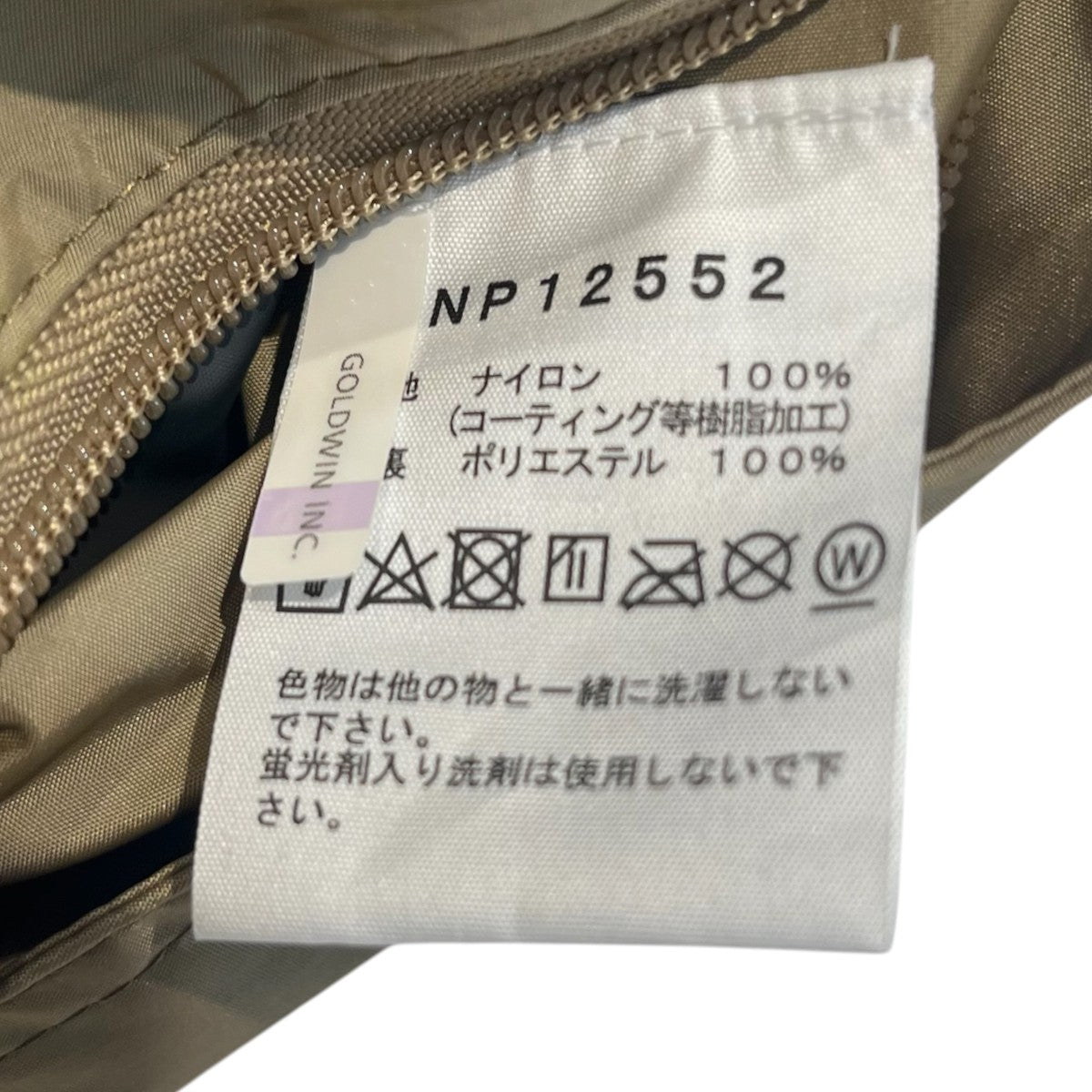 THE NORTH FACE Torenian JacketナイロンジャケットNP12552 古着・中古-8枚目のアイテム画像
