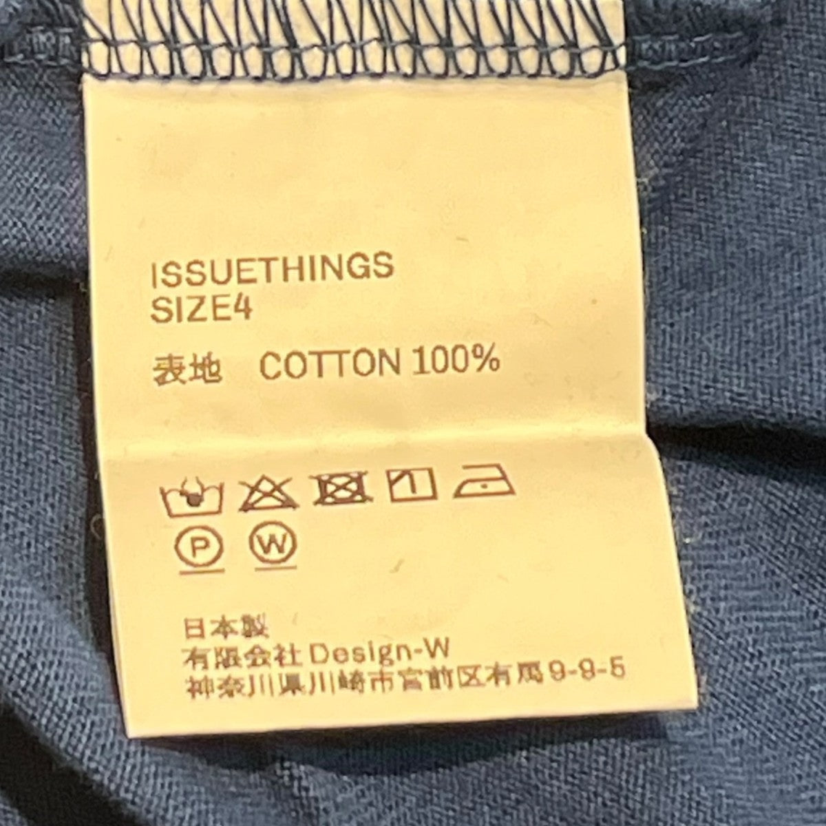 ISSUETHINGS×BEAUTY＆YOUTH 中古加工Tシャツ1217-5-994128 古着・中古-4枚目のアイテム画像