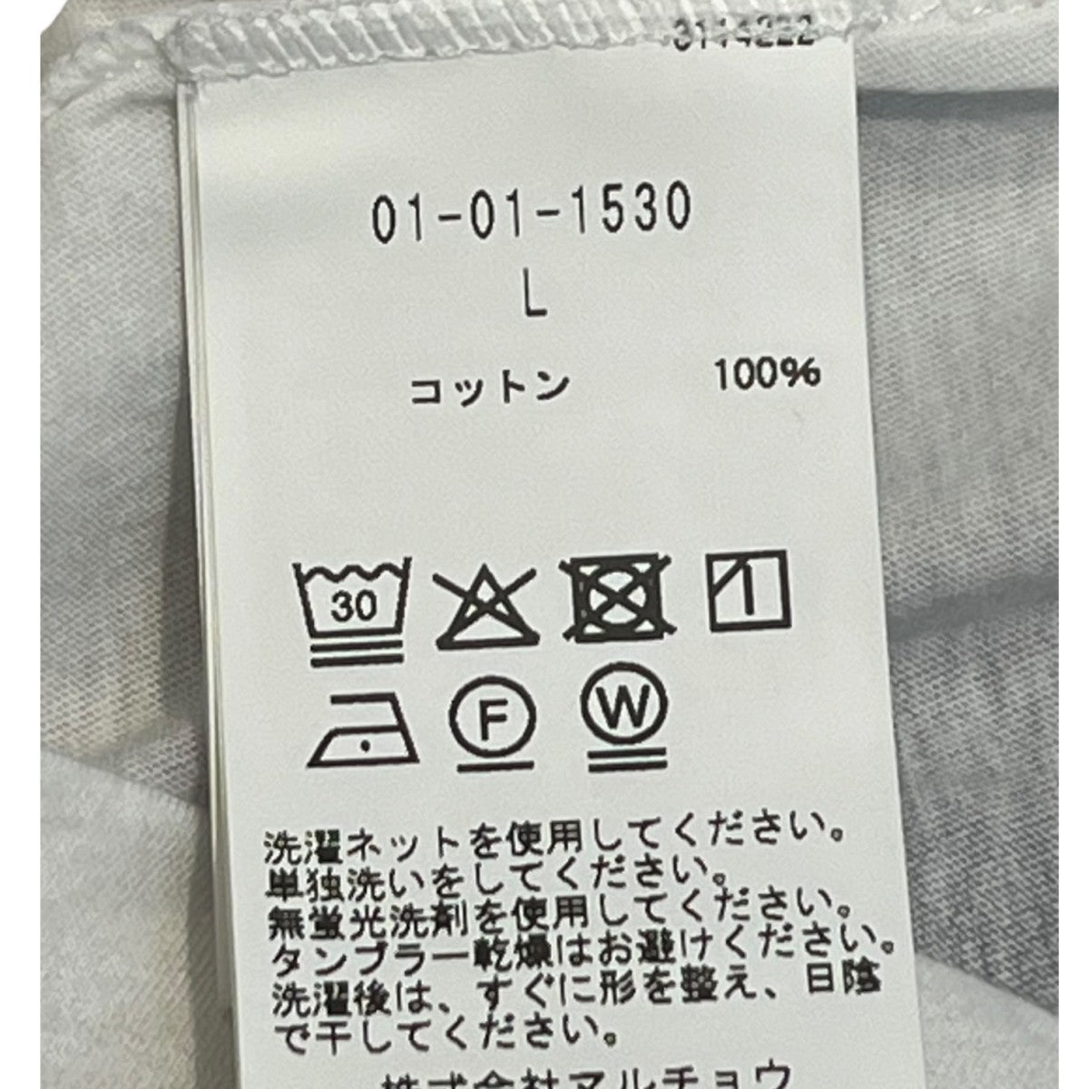 Fade Print半袖TシャツUMA5-01-01-1530