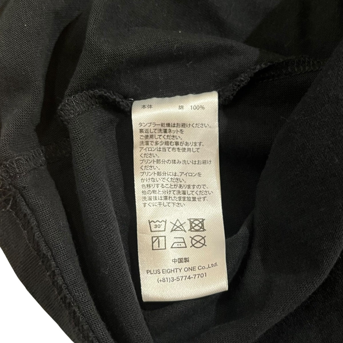 プリント柄Tシャツ