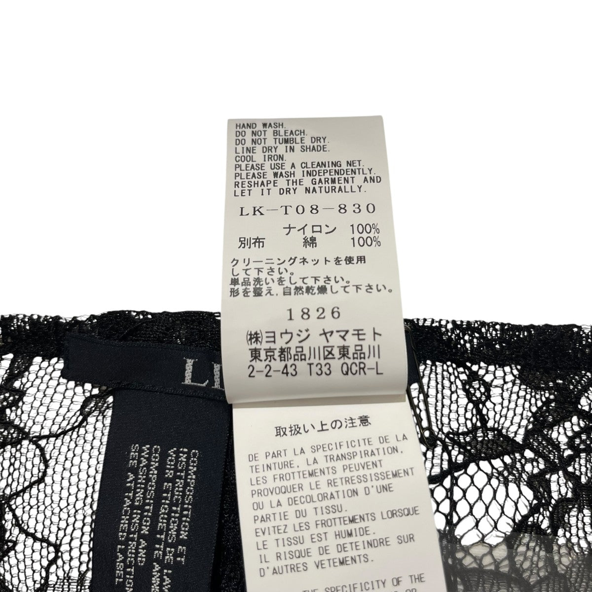 FLOWER LACE+SIGLE JERSEY SLEEVE SLIT BOLEROボレロLK-T08-830-1