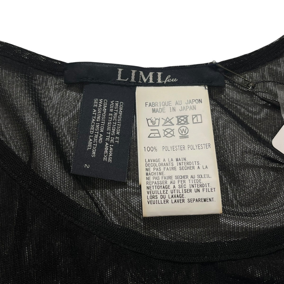 PE TULLE 3-WAY TEE無地カットソーLK-T06-941-1