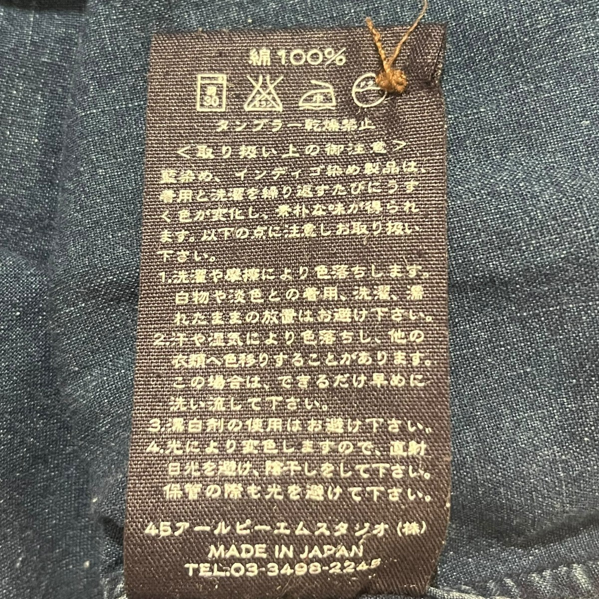 プルオーバーシャツ