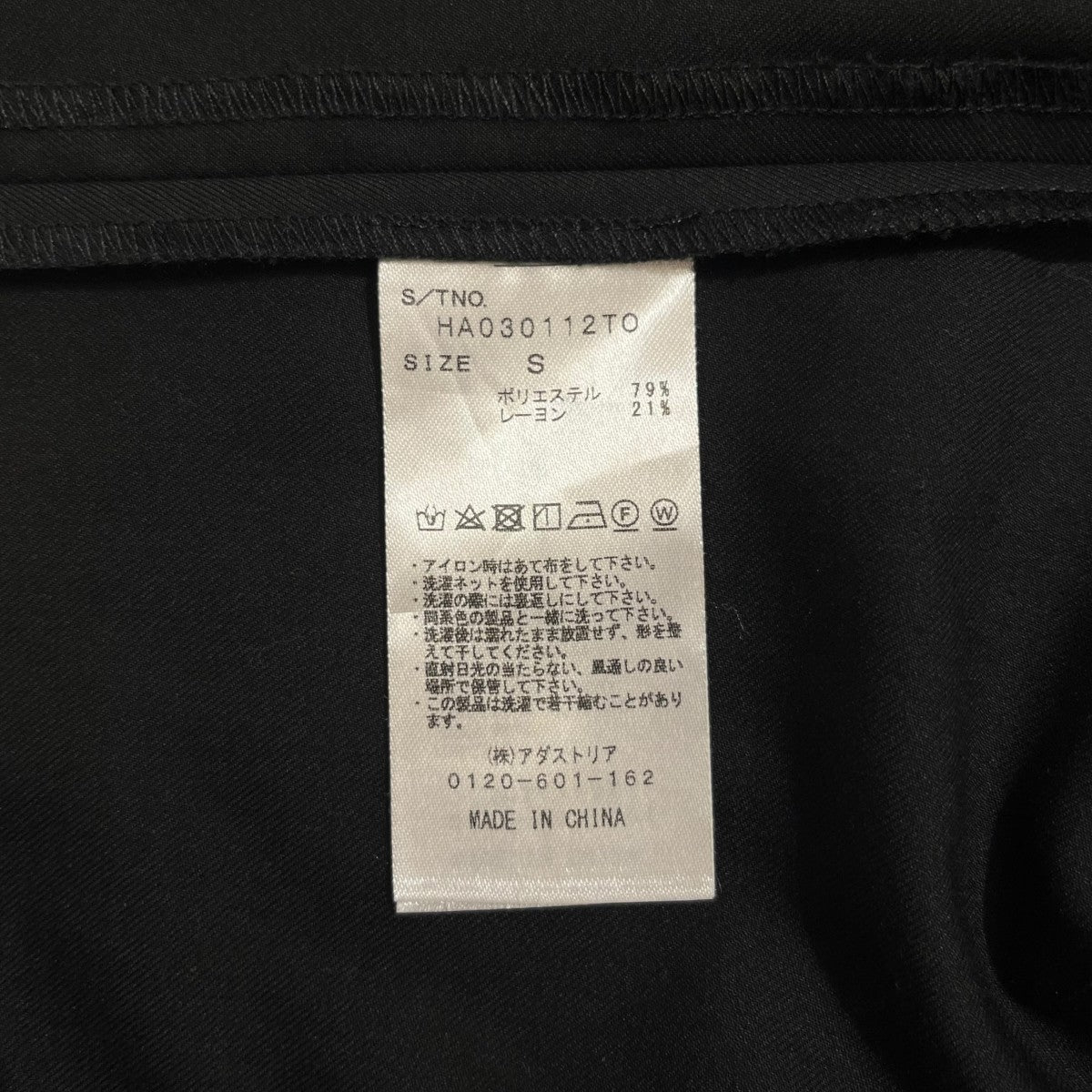 HARE ｼｮｰﾄﾀﾞﾌﾞﾙJKTHA030112TO 古着・中古-5枚目のアイテム画像