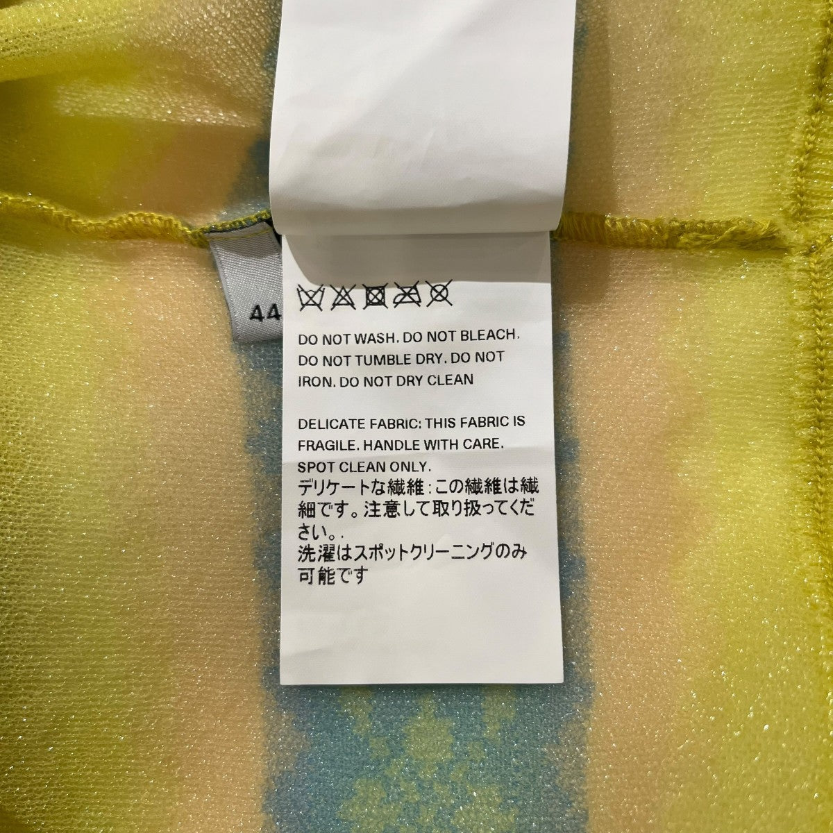 OUR LEGACY KIA KNITTED VESTフェアアイル柄VネックシアーニットベストM4213 古着・中古-7枚目のアイテム画像