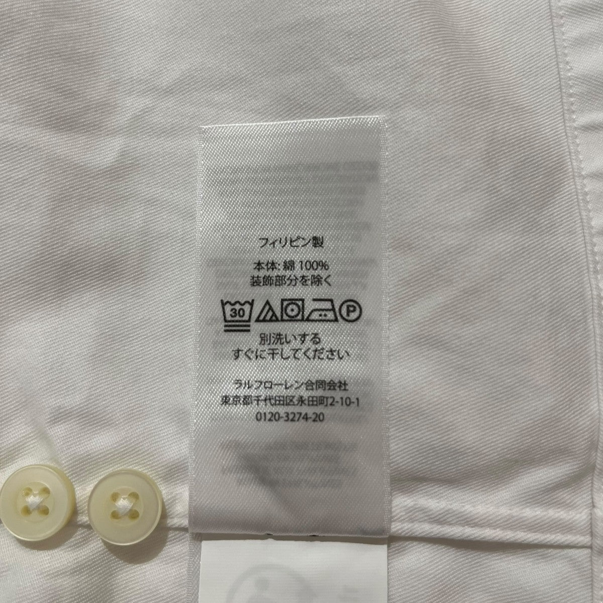 POLO RALPH LAUREN POLO SPORT ロゴ刺繍半袖開襟シャツ 古着・中古-5枚目のアイテム画像