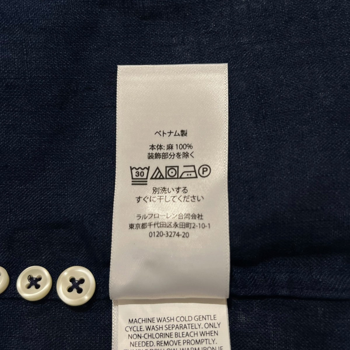 POLO RALPH LAUREN ポニー刺繍リネン長袖ボタンダウンシャツ 古着・中古-6枚目のアイテム画像