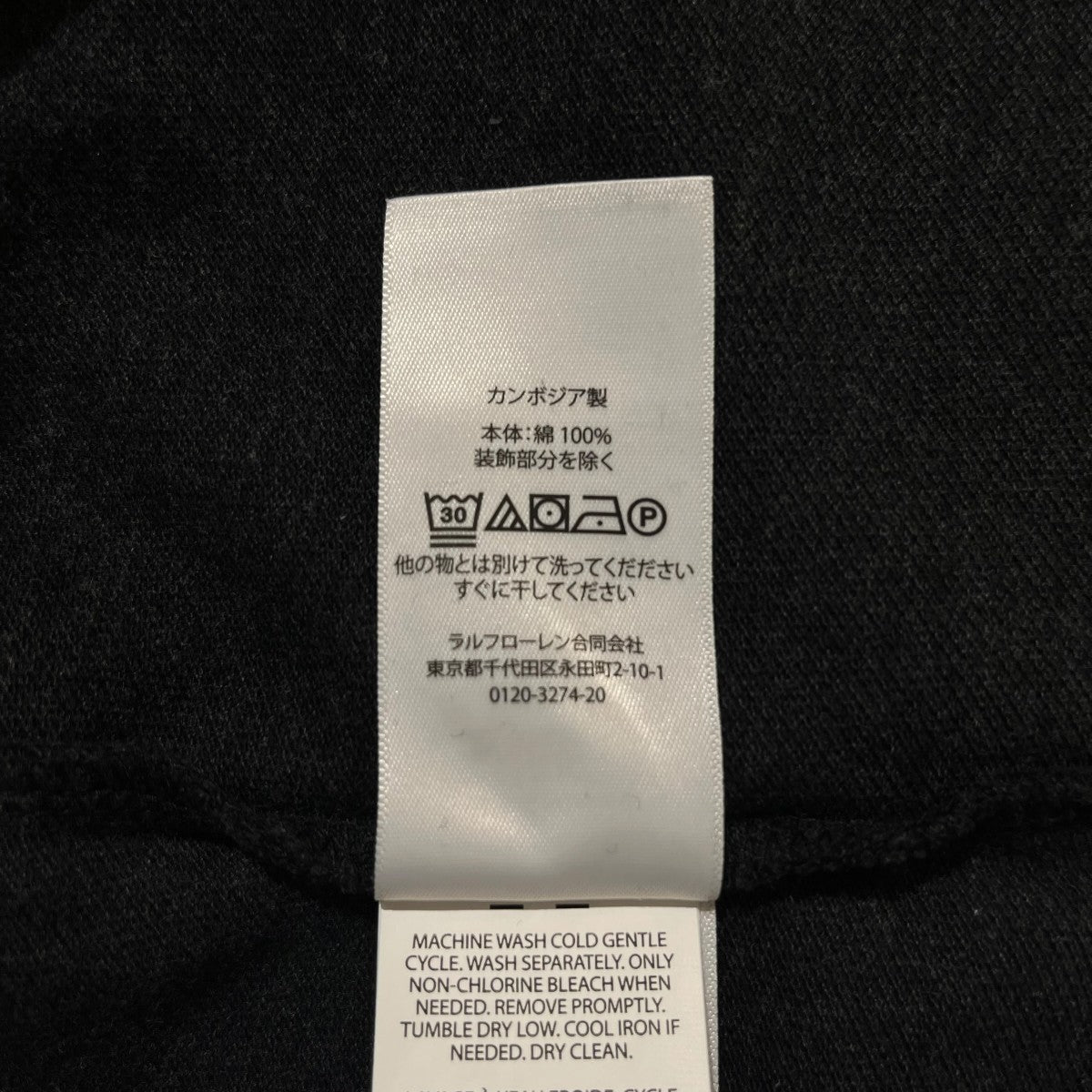 POLO RALPH LAUREN ポニー刺繍長袖ポロシャツ 古着・中古-6枚目のアイテム画像