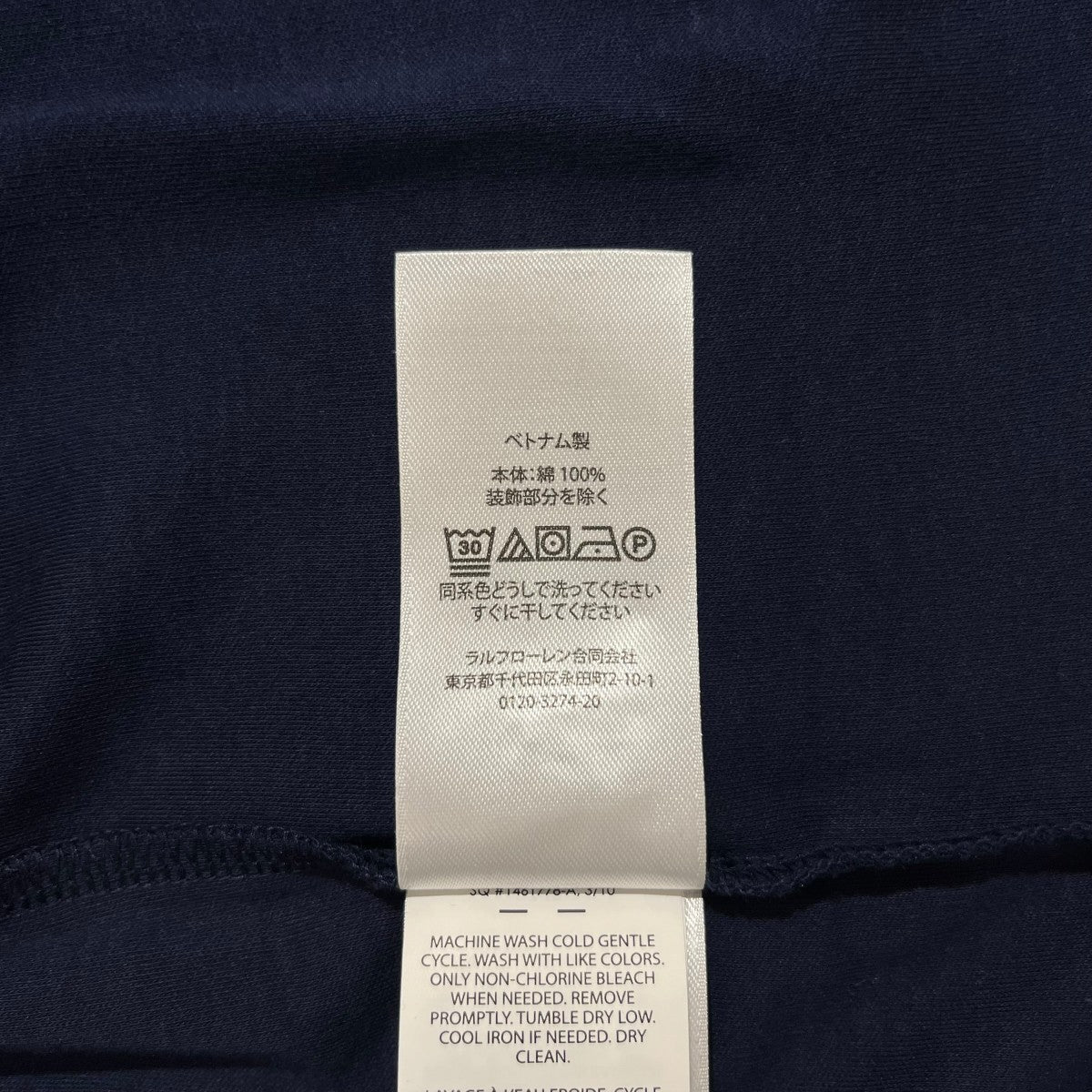 POLO RALPH LAUREN ポニー刺繍ポロシャツ 古着・中古-5枚目のアイテム画像