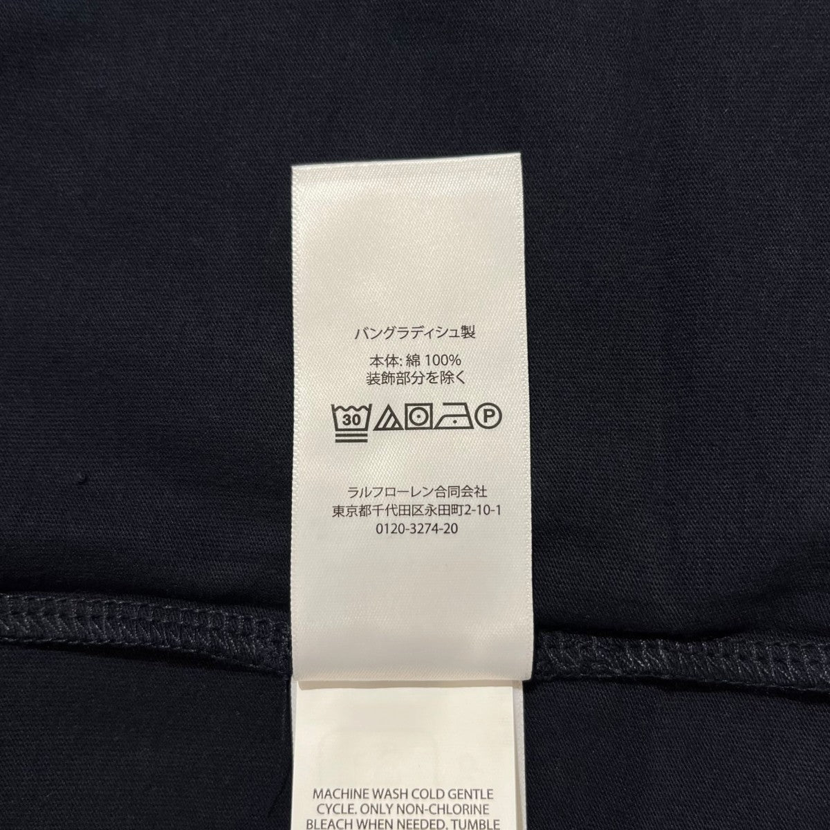 POLO RALPH LAUREN ポニー刺繍半袖Tシャツ 古着・中古-5枚目のアイテム画像