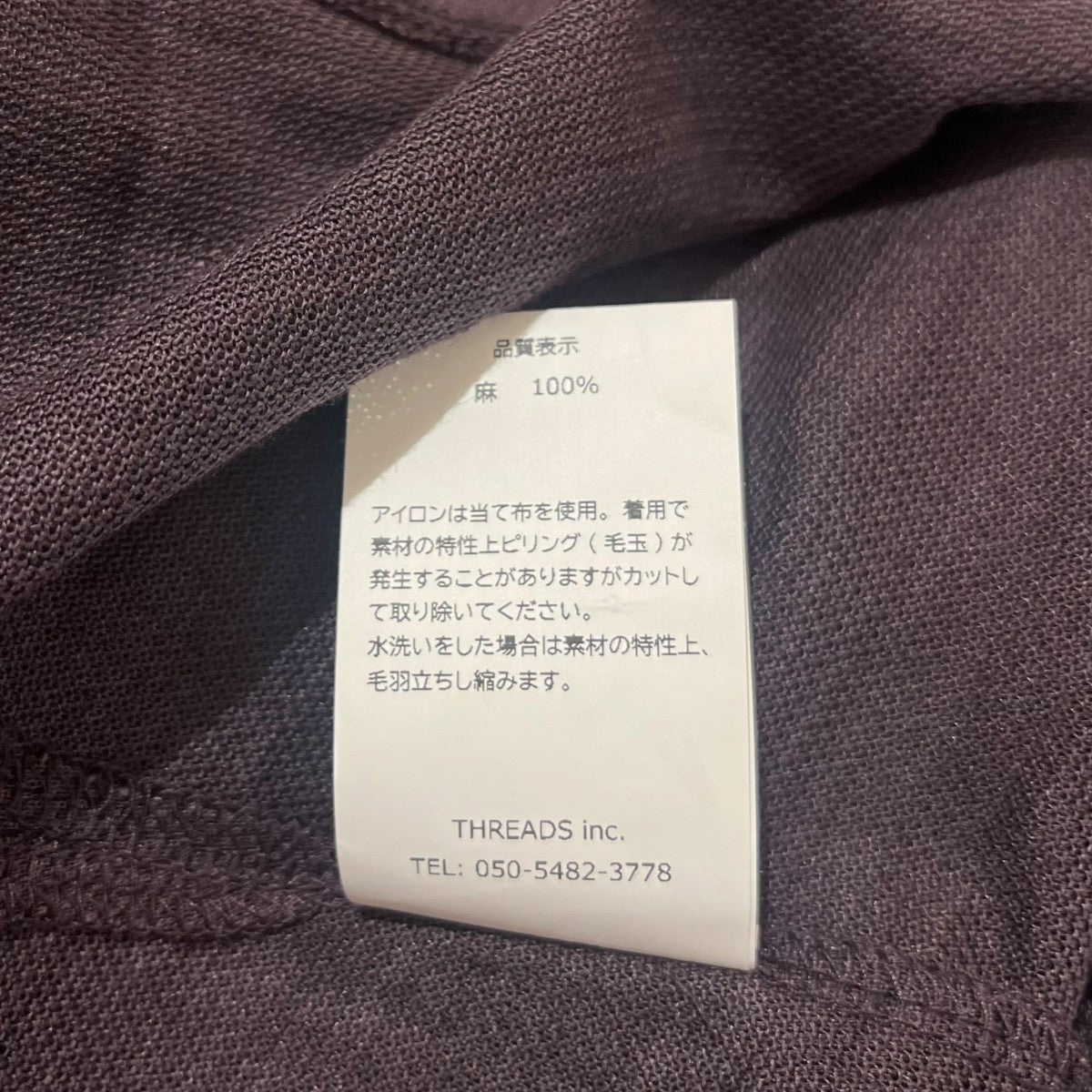 100％ RAMIE PIQUE POLO SHIRT無地ポロシャツ