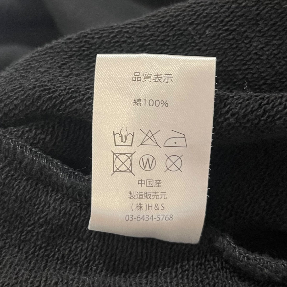 The H＆S Hooded Sweat ShirtロゴプリントパーカーH30th-010226